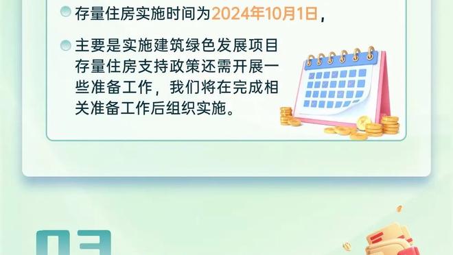 美记：凯尔特人在市场上很活跃 寻求升级侧翼并增加中锋位置深度